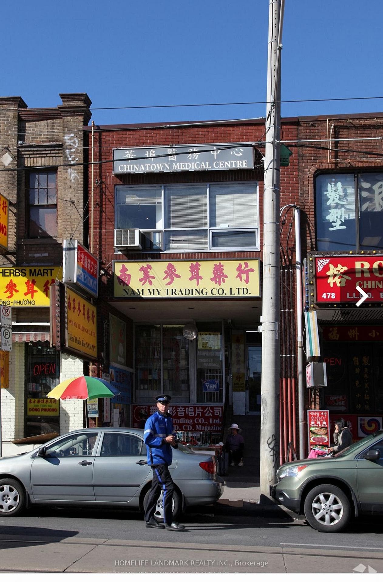 480 Dundas Street W, Toronto, ON M5T 1G9, Toronto C01 — photo 1