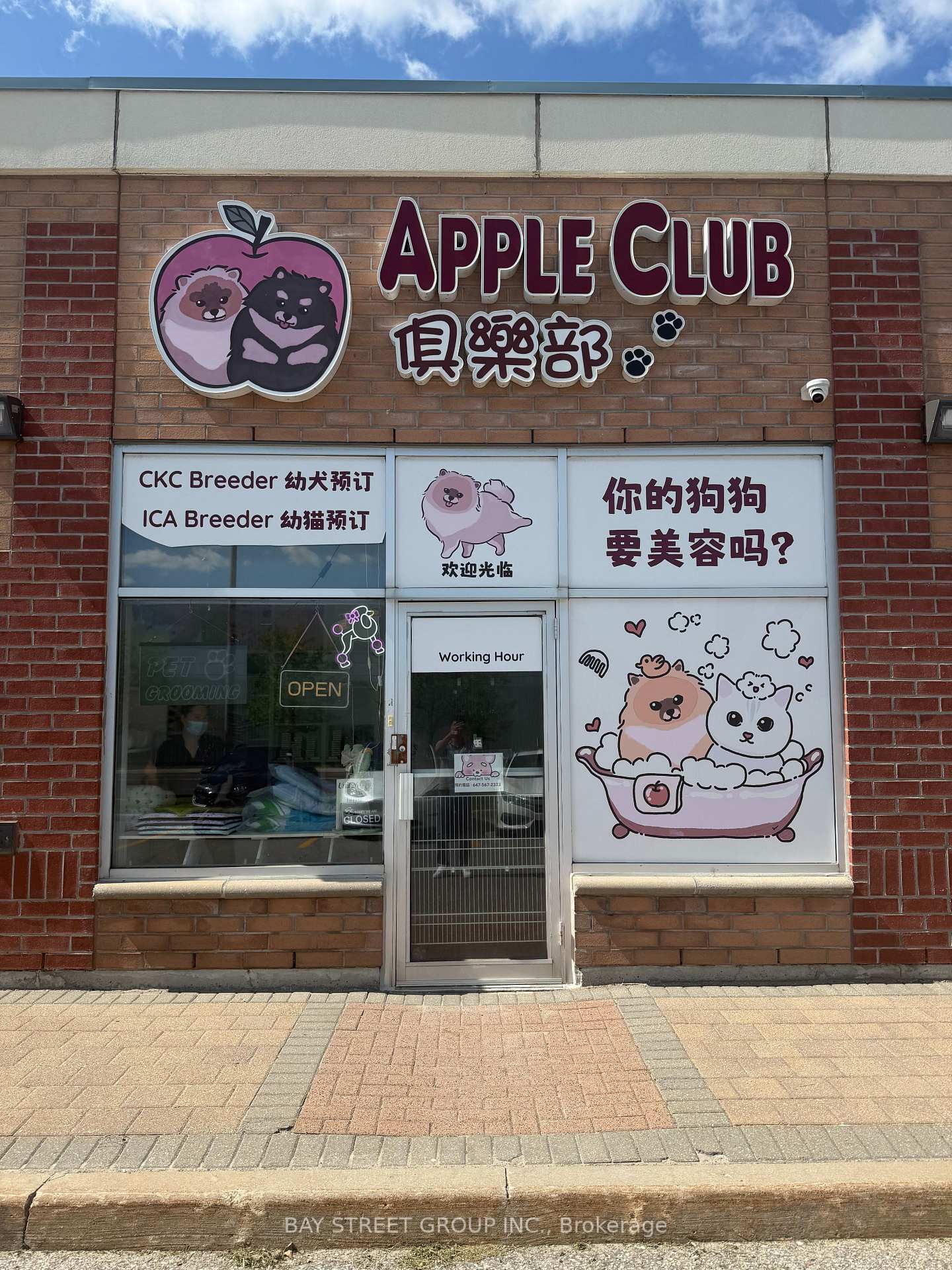 290 Yorktech Drive 26, Markham, ON L6G 0A7, Markham — photo 1