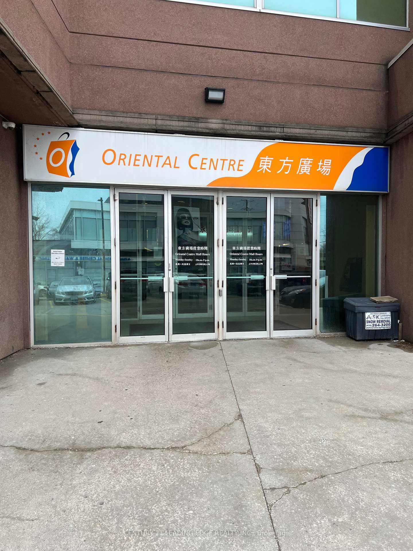 4438 Sheppard Avenue E 101A, 101B & 172, Toronto, ON M1S 5V9, Toronto E07 — photo 1