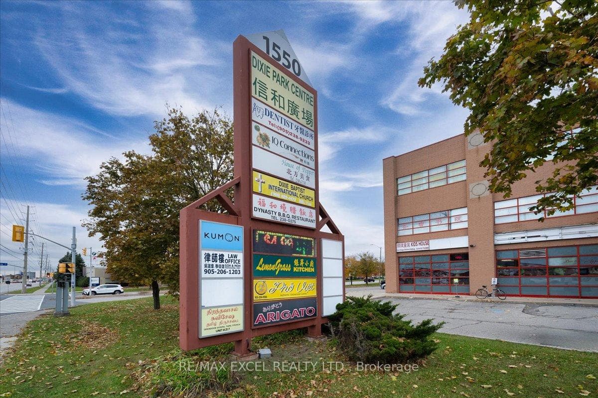 1550 South Gateway Road 339 & 350, Mississauga, ON L4W 5G6, Mississauga — photo 1