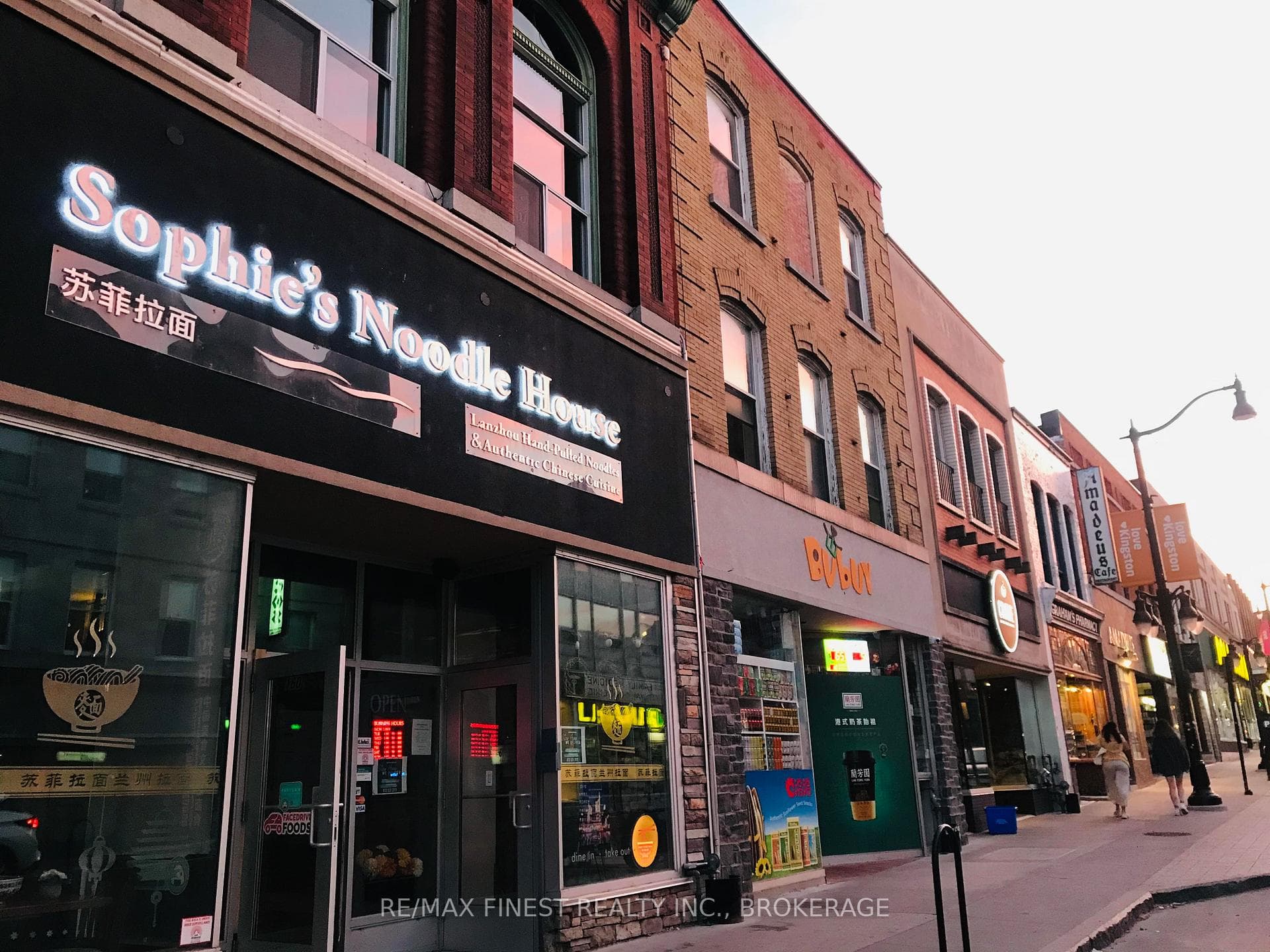 160 Princess Street, Kingston, ON K7L 3G5, Kingston — photo 1