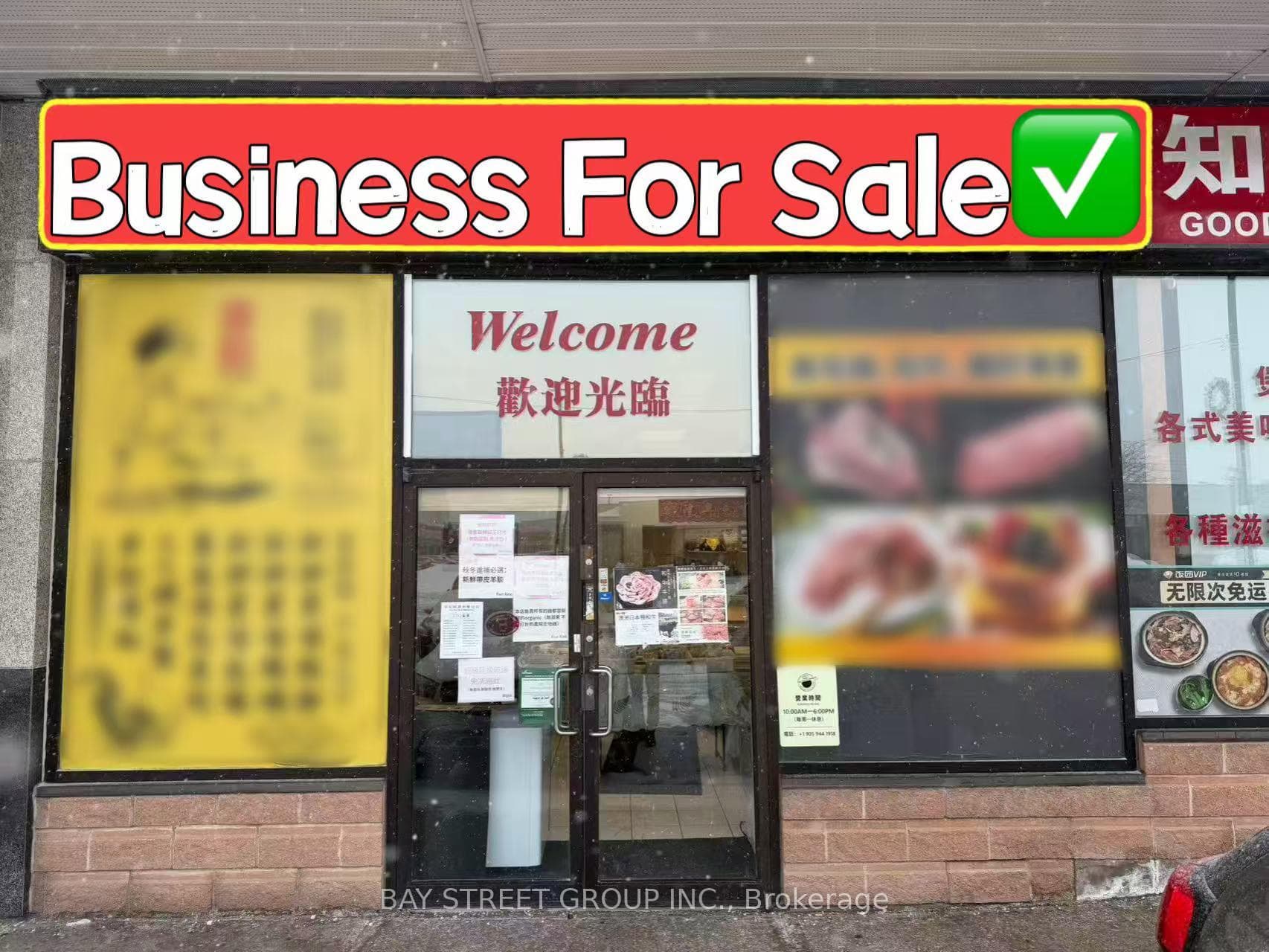 8392 Kennedy Road 10, Markham, ON L3R 0W4, Markham — photo 1