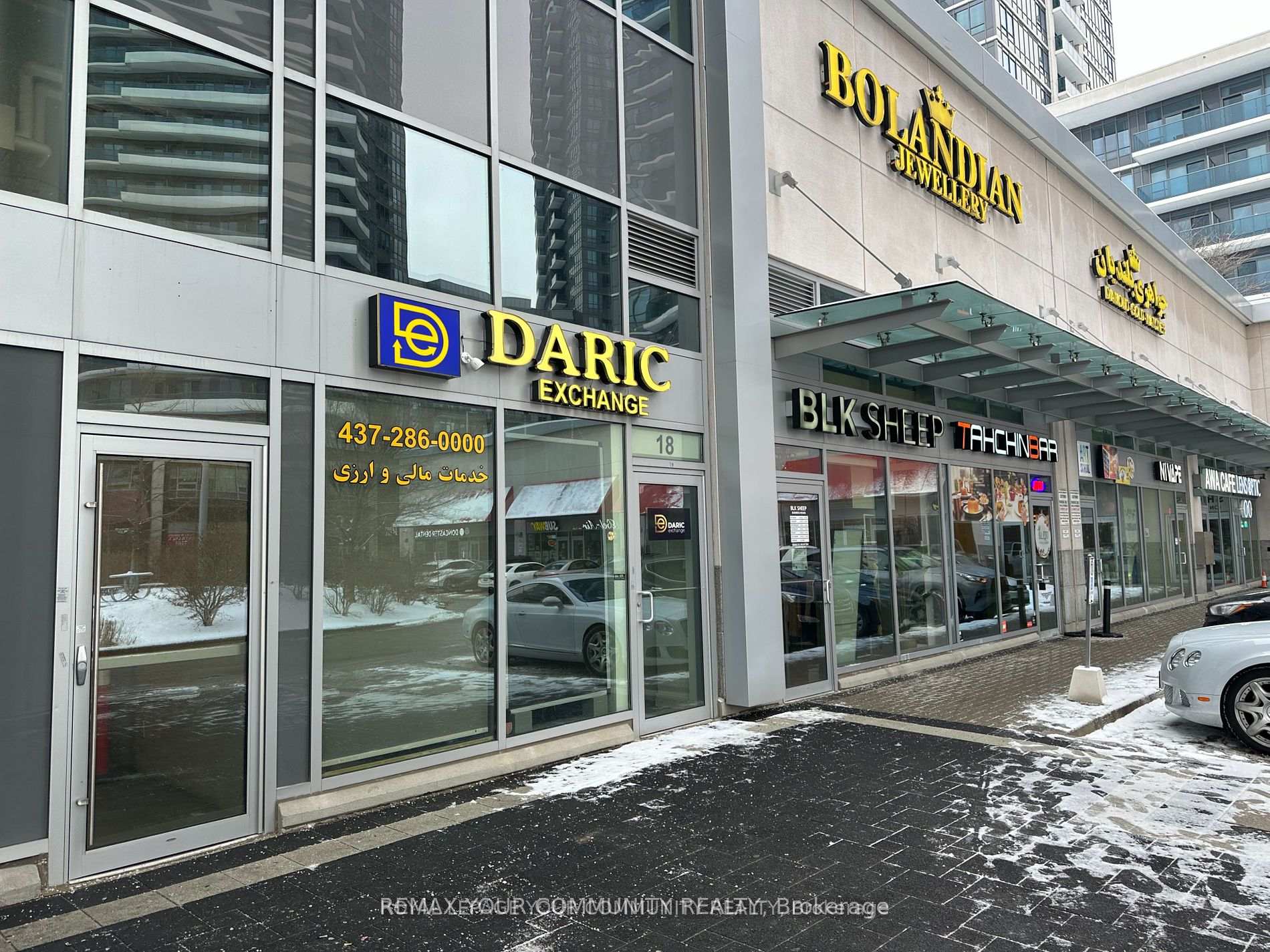 7181 Yonge Street 18, Markham, ON L3T 0C7, Markham — photo 1