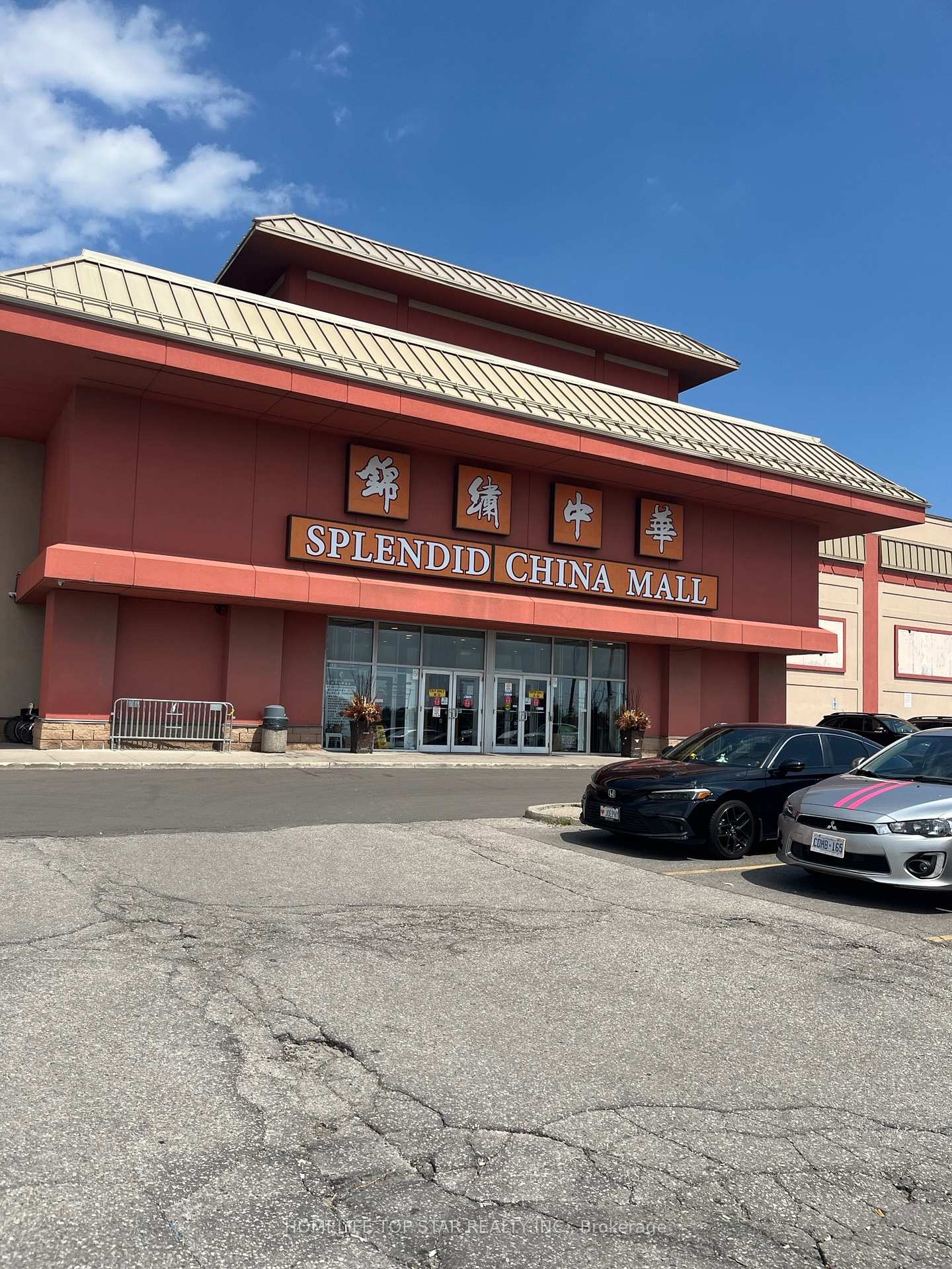 4675 Steeles Ave E Avenue 1A9, 1A10, 1A11, Toronto, ON M1V 0B7, Toronto E07 — photo 1