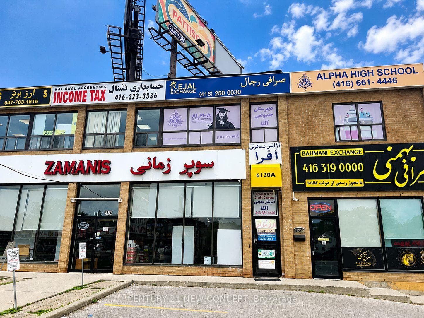 6120A Yonge Street 205, Toronto, ON M2M 3W7, Toronto C14 — photo 1