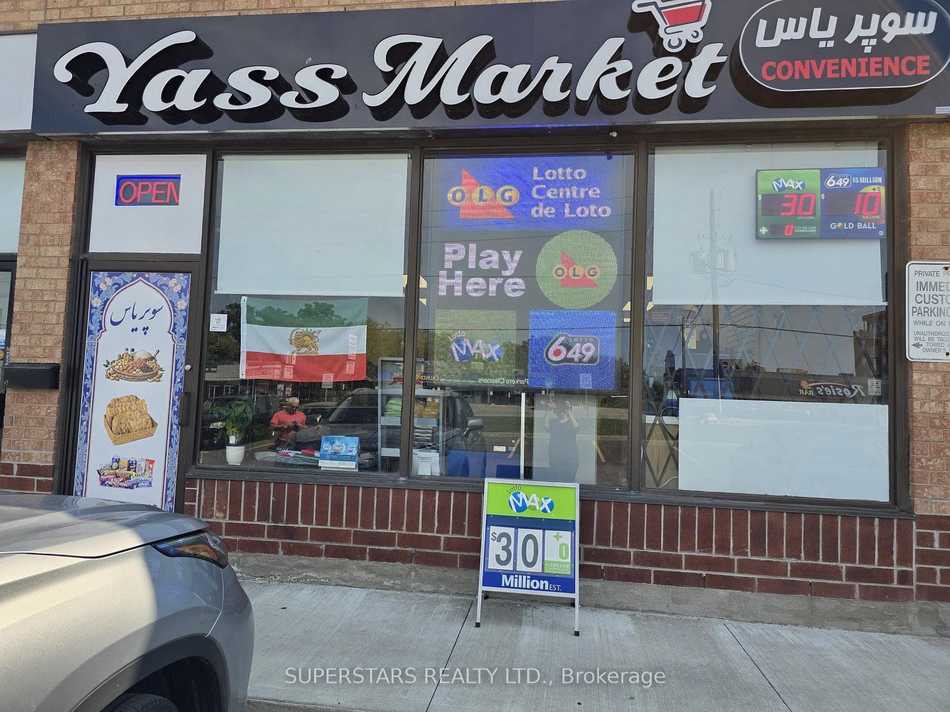 15461 Yonge Street, Aurora, ON L4G 1P3, Aurora — photo 1