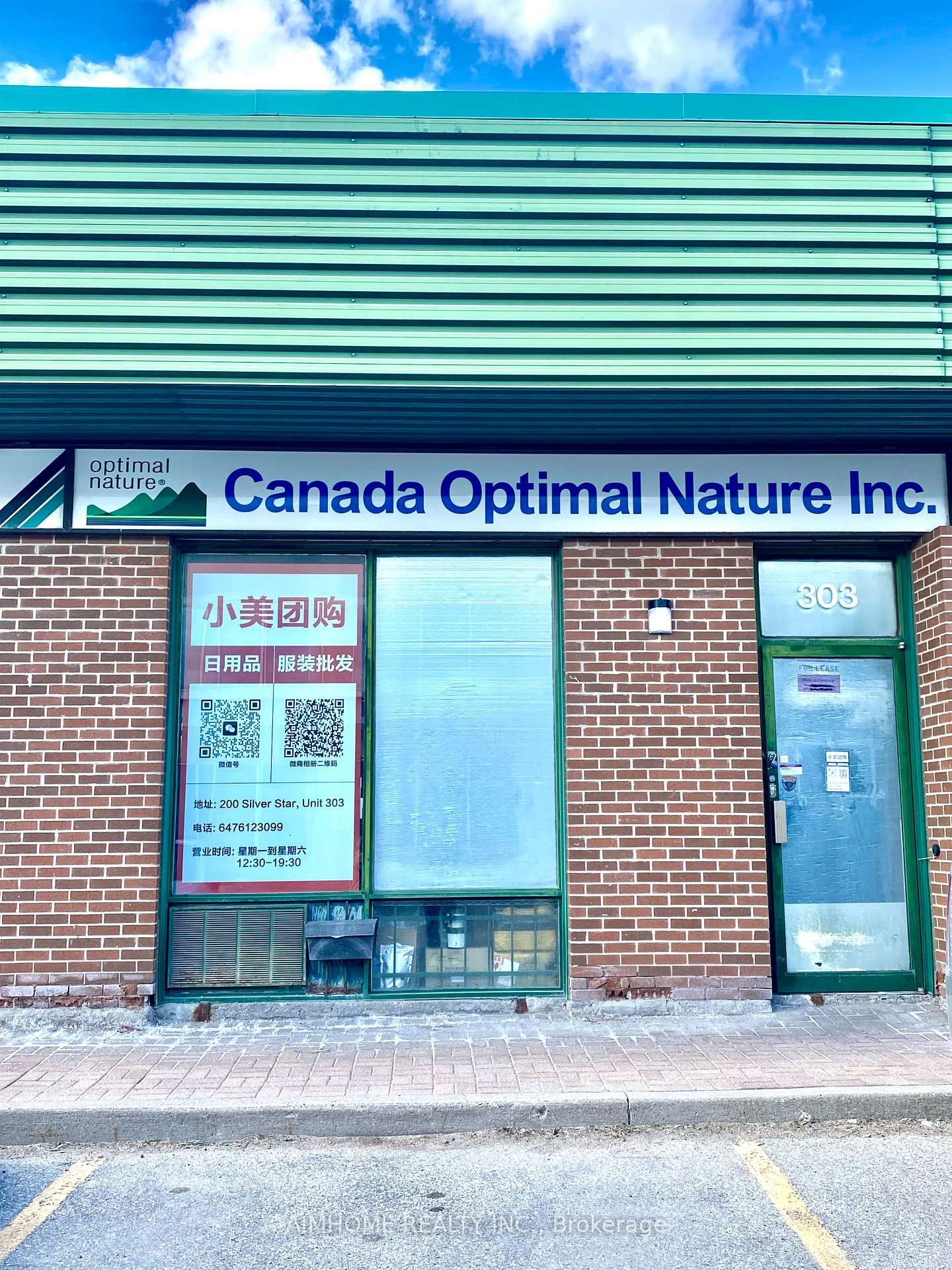 200 Silver Star Boulevard 303, Toronto, ON M1V 5H4, Toronto E07 — photo 1