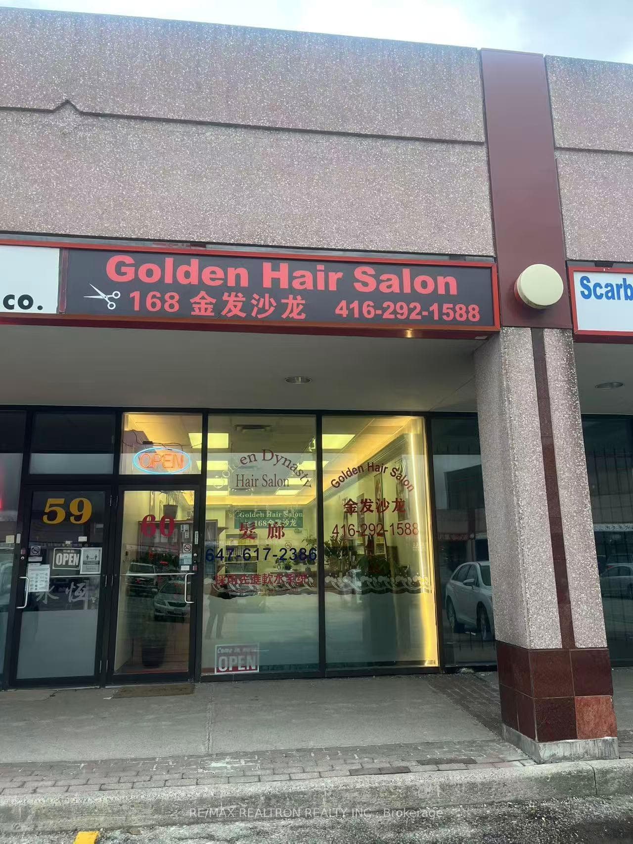 8 Glen Watford Drive G60, Toronto, ON M1S 2C1, Toronto E07 — photo 1