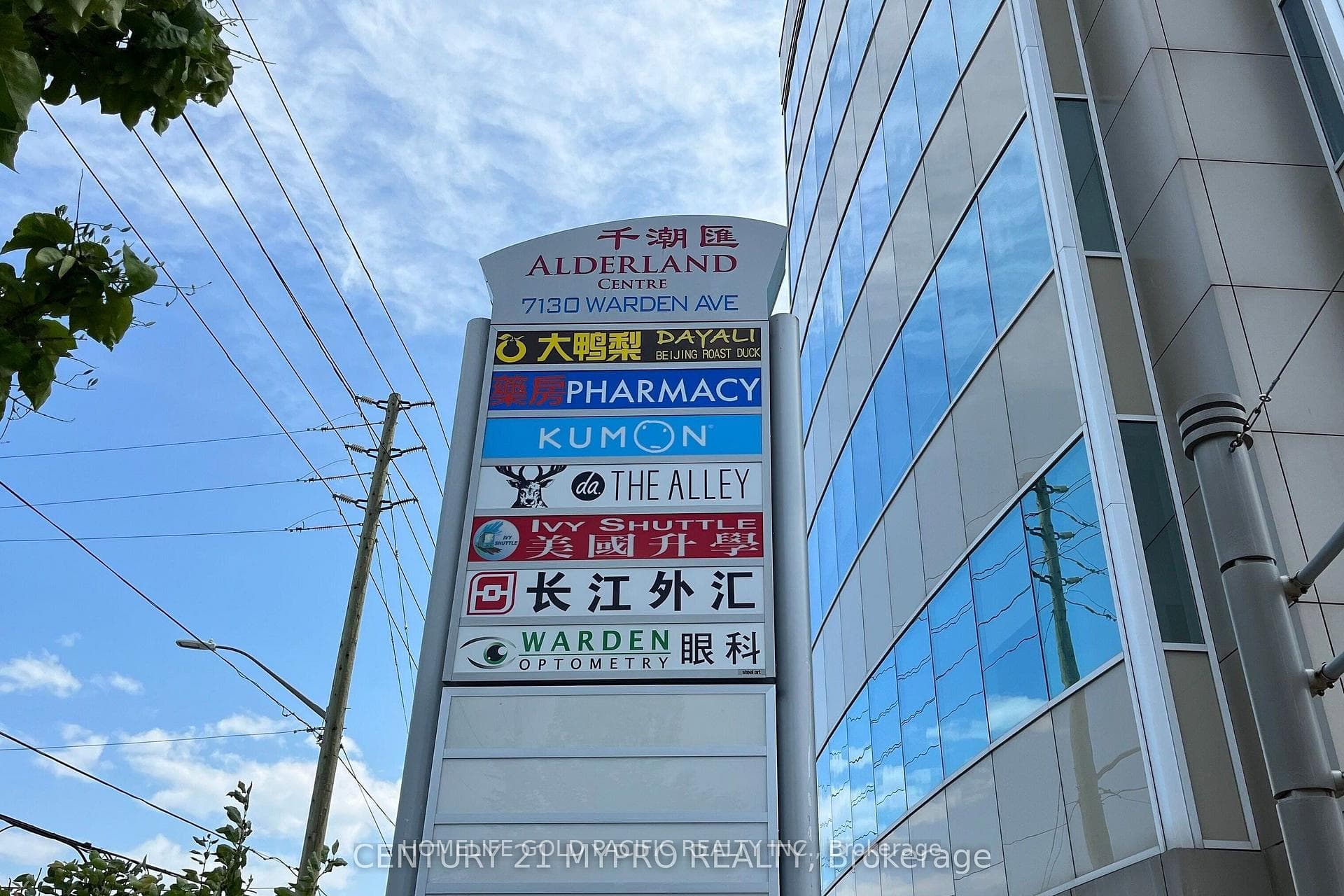 7130 Warden Avenue, Markham, ON L3R 1S2, Markham — photo 1