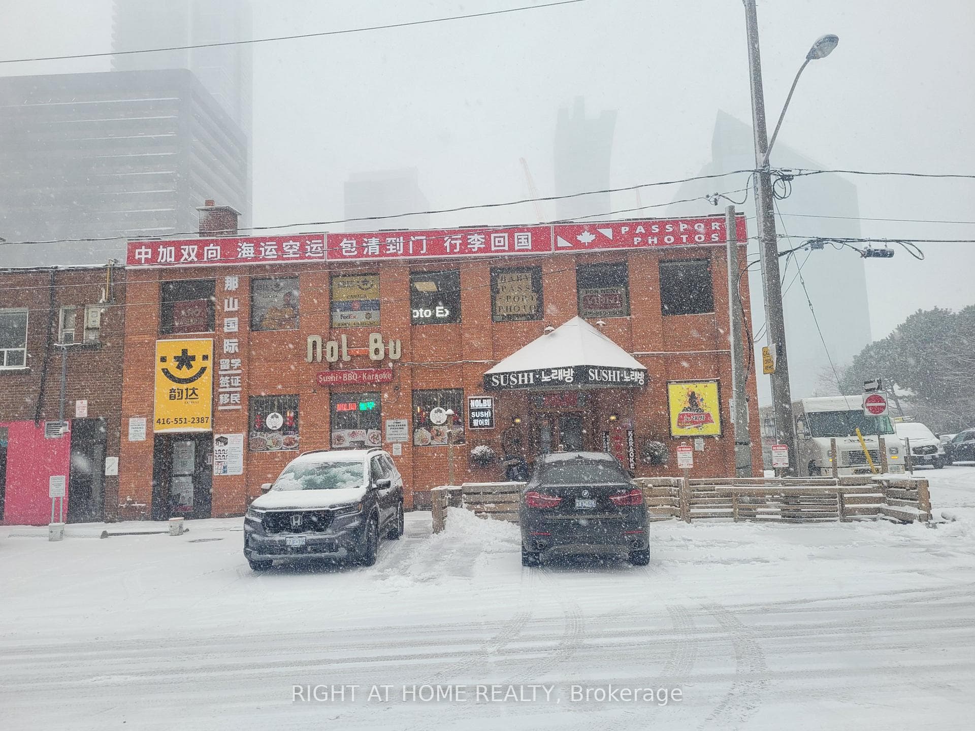 3 Elmhurst Avenue, Toronto, ON M2N 1R3