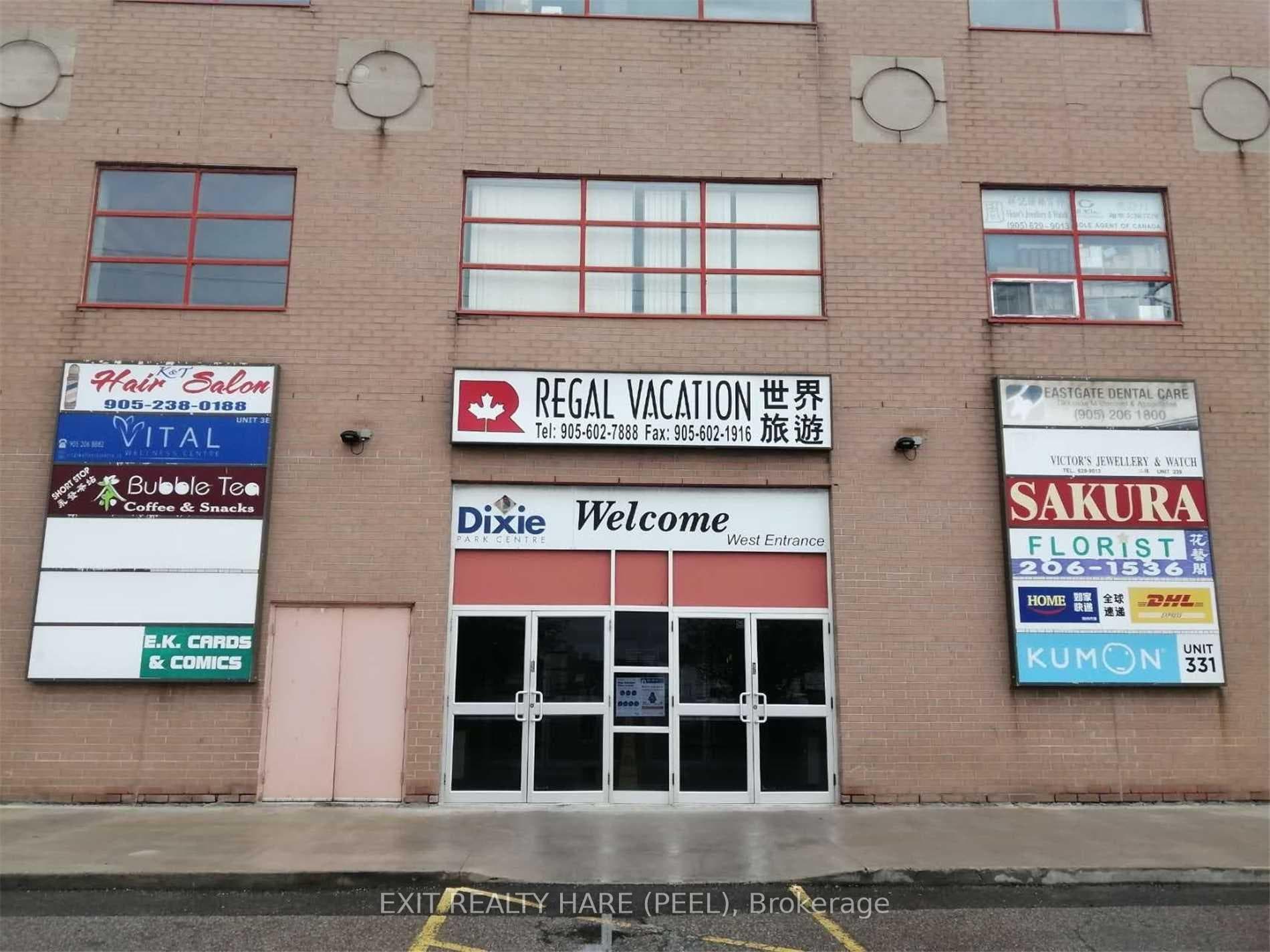 1550 South Gateway Road 3B(120), Mississauga, ON L4W 5G6, Mississauga — photo 1